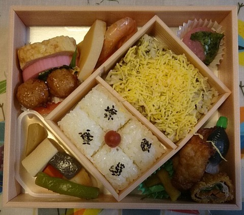 山陽新幹線限定 華弁当②