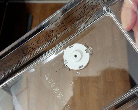 交換前の給水弁①