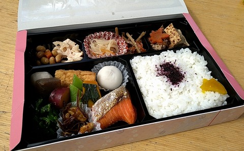 よし峯のお弁当