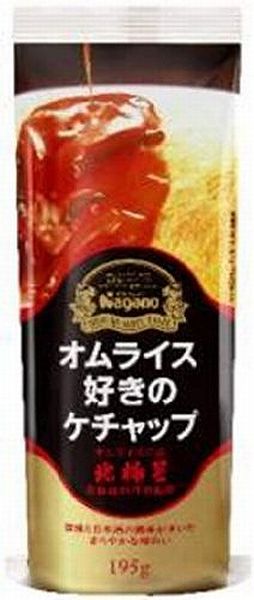 オムライス好きのケチャップ