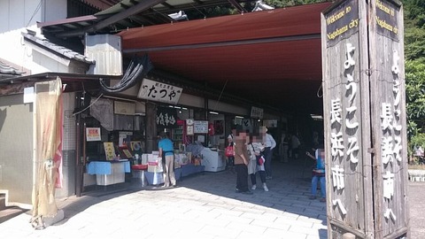 参道のお店