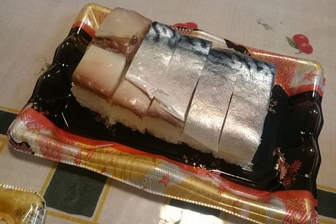 鯖ずし