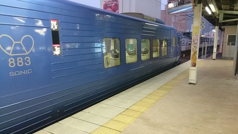 別府駅にて