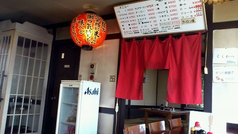 店内