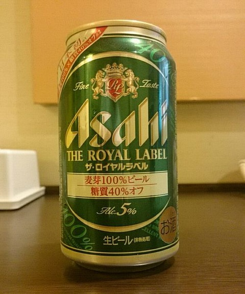 Asahi THE ROYAL LABEL