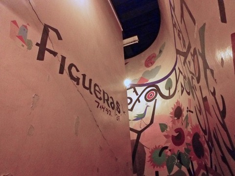 フィゲラス祇園本店 アプローチ