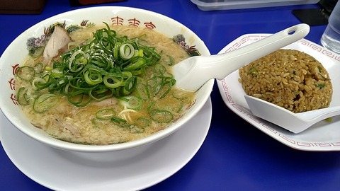 こってりネギ増し硬麺+チャーハンセット