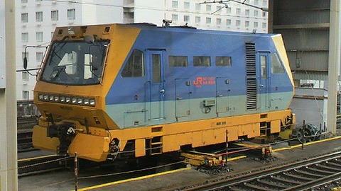 MO-5419