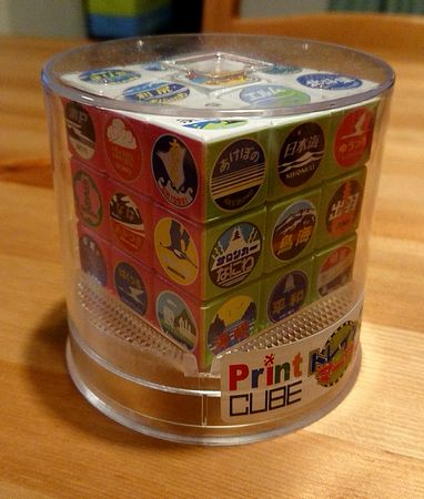 トレインマーク Print CUBE