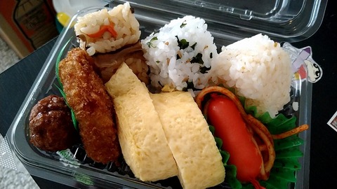 だし巻き入り三色おむすびセット