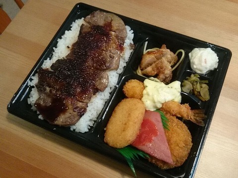 スペシャルビフテキ弁当