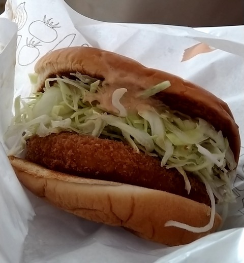 チキンバーガー