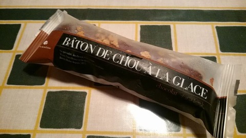 BATON DE CHOU A LA GLACE 1