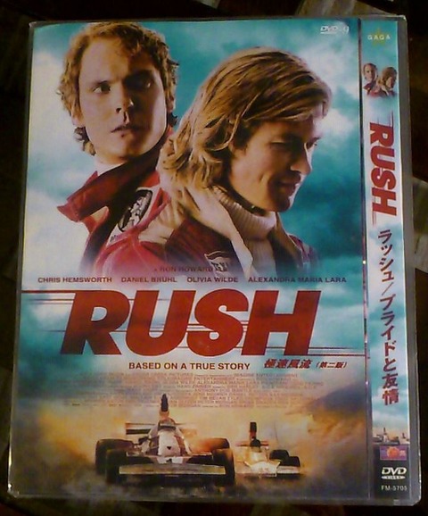 RUSH