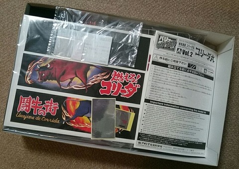 バリューデコトラ エクストラ コリーダ丸②