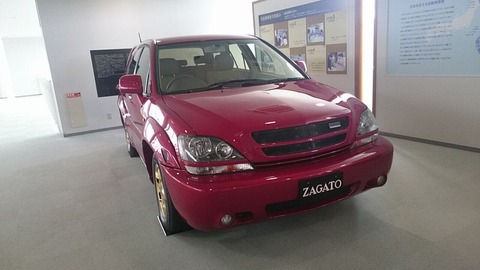 ZAGATO①