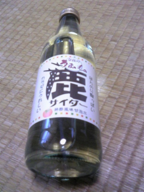 鹿サイダー1