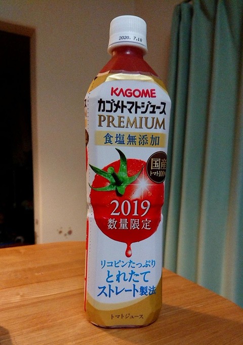 カゴメトマトジュースPREMIUM食塩無添加2019数量限定