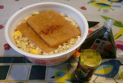 赤いきつねコンビニ限定+明太子おにぎり