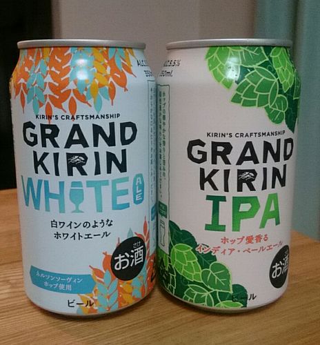 GRAND KIRIN WHITE ALE & IPA