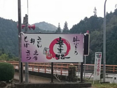 看板