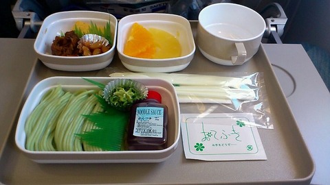 機内食③