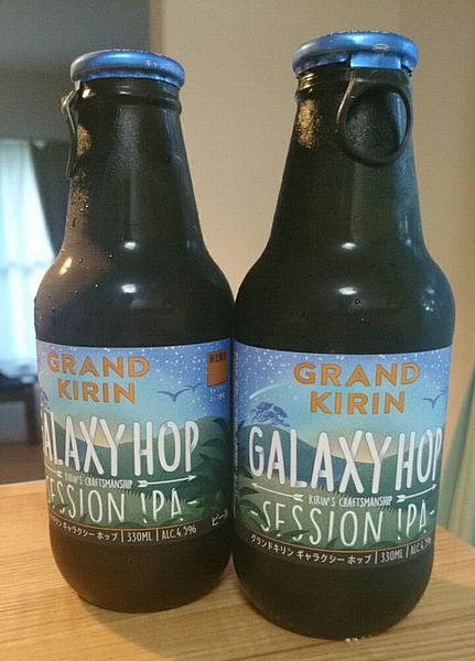 GRAND KIRIN GALAXY HOP①