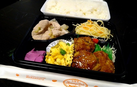 日替弁当Bご飯大盛②