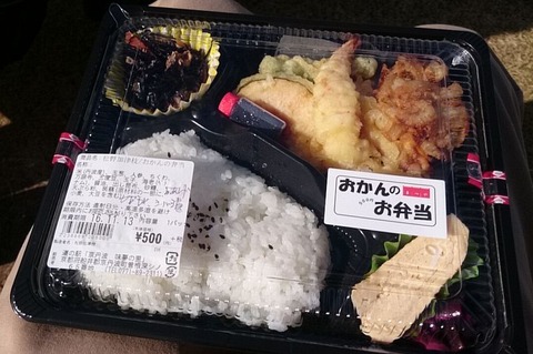 おかんの弁当①