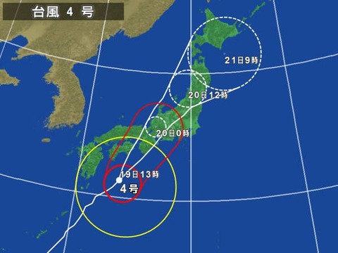 台風4号