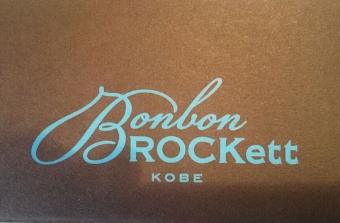 Bonbon ROCKett