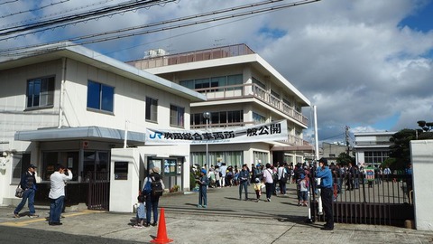 正門