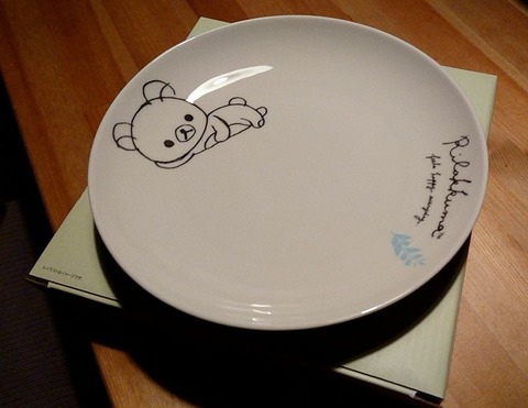 5枚目のリラックマのお皿