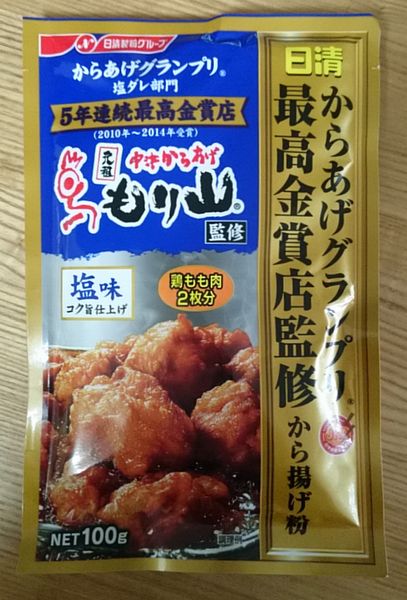 元祖中津からあげ もり山 塩味