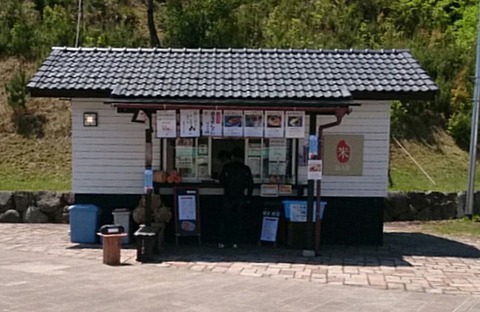 丹後王国 食のみやこ 米米Bar