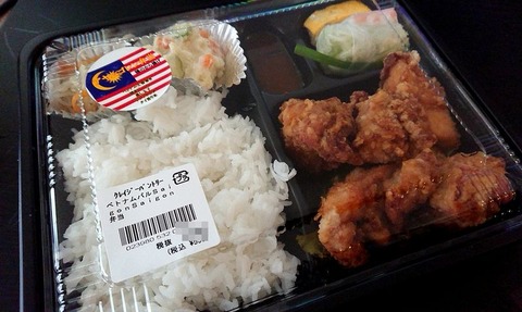 アヤムゴレン弁当①