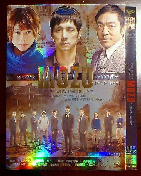 MOZUシーズン2①