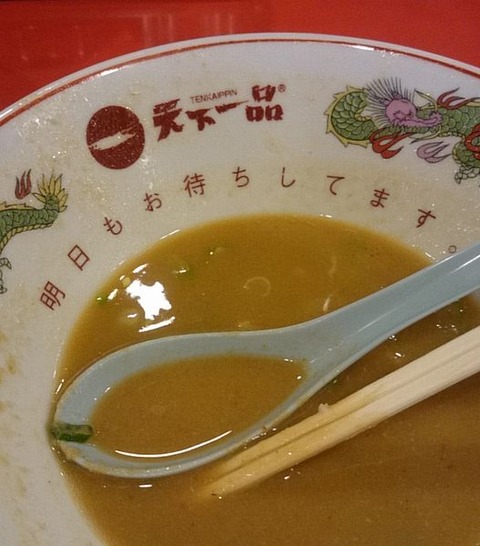 ごちそうさん