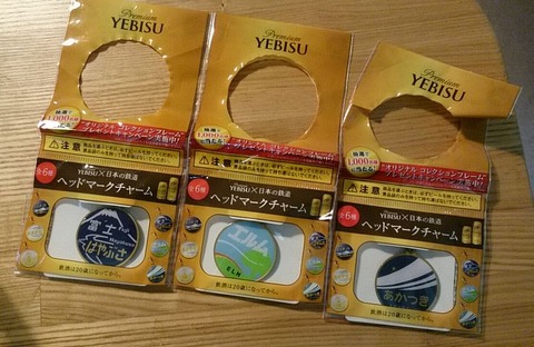 ローソン版