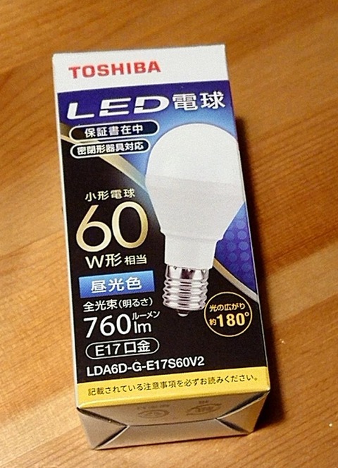 TOSHIBA LDA6D-G-E17S60V