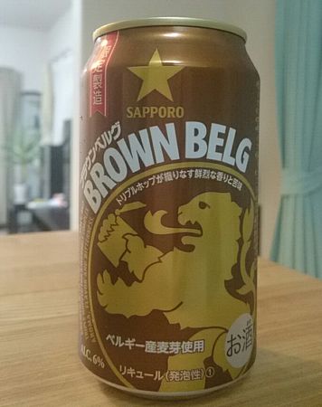 限定醸造 BROWN BELG