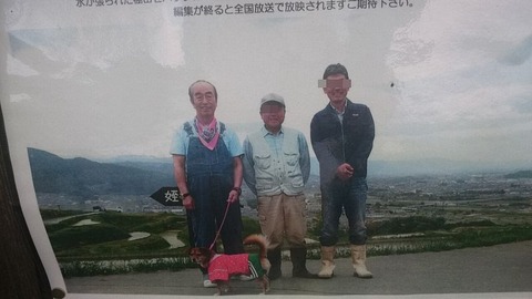 Mさん!?