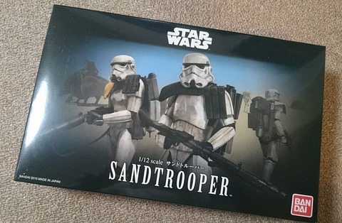 SAND TROOPER