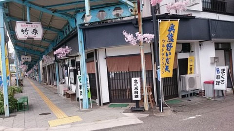 竹原 外観3