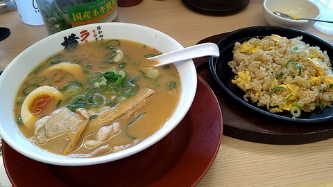 味玉ラーメン(並)硬麺+鉄板チャーハン