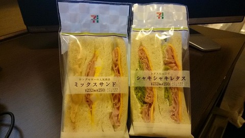 朝飯