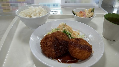 黒毛和牛メンチカツとグラタンコロッケ