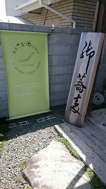 玄関先