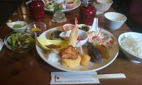 なごみほっこり