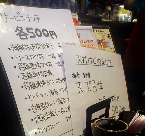 メニュー